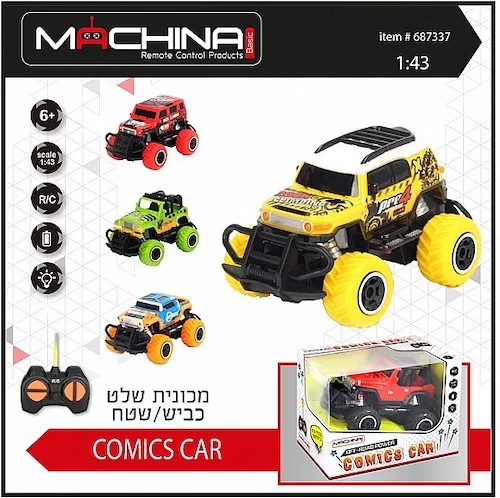 מיני ג'יפ 1:43 דגם COMICS CAR כולל אורות