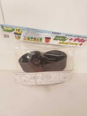 עציץ+עטיפה לצביעה+זרעים 18 יח'