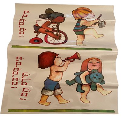 דף שני