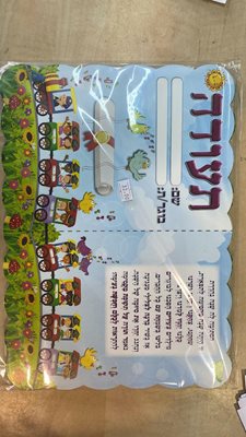 תעודת בוגר 36 יח׳