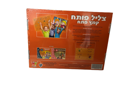 פאזל 24 חלקים וגם חידון לימודי