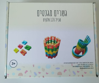 גשרים מגנטים 120 חלקים