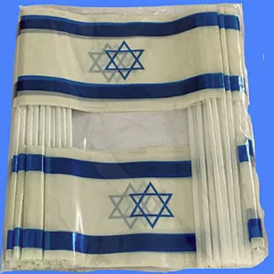 חבילת דגלים ליד 50 יח'