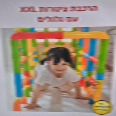 הרכבת צינורות XXL עם גלגלים