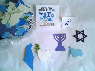 חיתוכי יום העצנאות בשלל גוונים