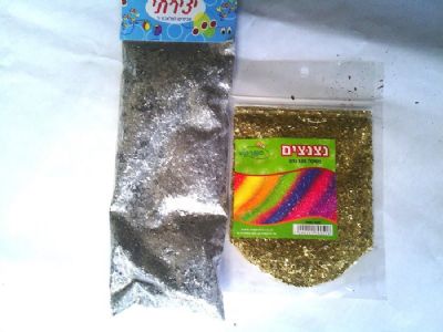 זוג יום ירושלים נצנצים זהב כסף