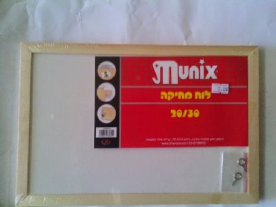 לוח מחיק קטן 20*30