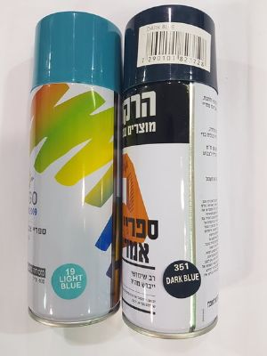 ספריי תכלת וכחול