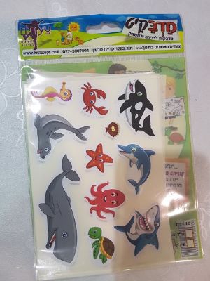 מדבקות ים