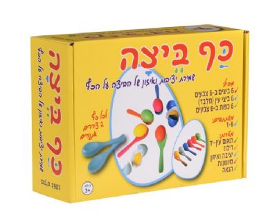 כף ביצה הדירן