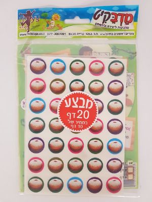 מדבקות סופגניה