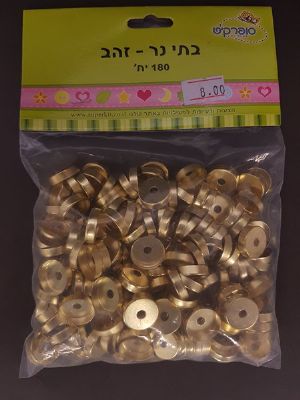 בתי נר זהב פשוט 180 יח'