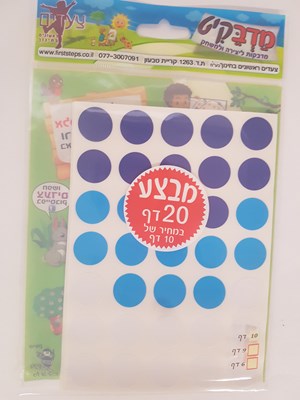 מדבקות