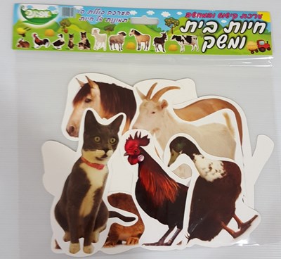 ערכת חיות בית ומשק