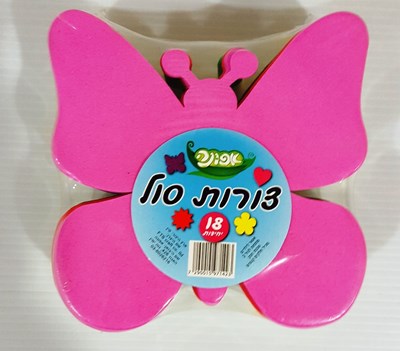 צורות סול 18 יח'