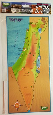 מפת אתרים בישראל