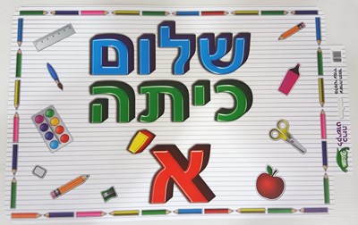 202
