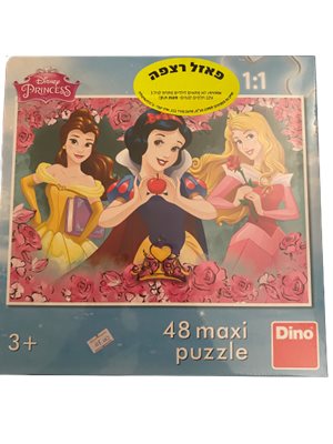 פאזל ריצפה נסיכות דיסני 48 חלקים