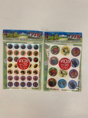מדבקות קטן/גדול שבעת המינים