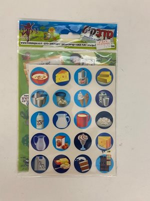 מדבקות מוצרי חלב
