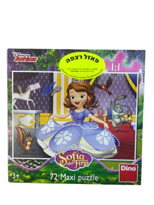 פאזל רצפה 72 חלקים סופיה הראשונה