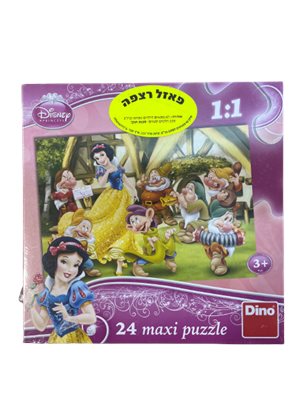 פאזל רצפה 24 חלקים שלגיה