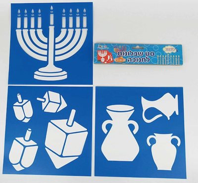 שבלונה חנוכיה