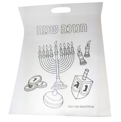 תיק אלבד 20 יח' חנוכה