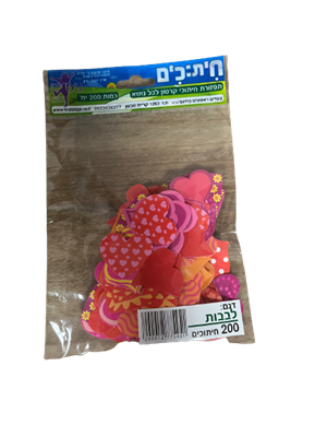 חיתוכי נייר לבבות