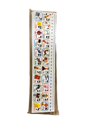 סרגל אישי אות פותחת 36 יח׳