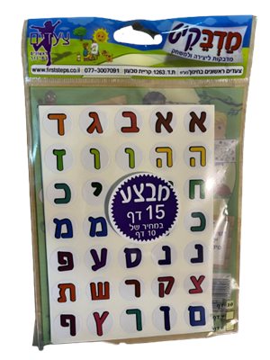 מדבקות אותיות