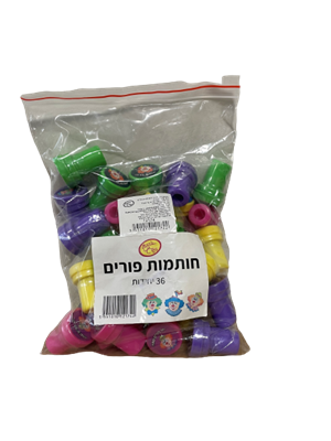חותמות פורים 36 יח׳