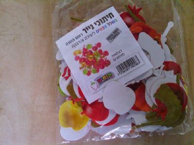 חיתוכים בשלל צבעים לראש השנה