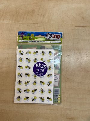 מדבקות דבורים קטן