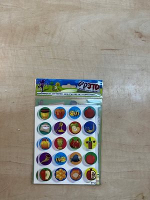 מדבקות סמלי ראש השנה בינוני