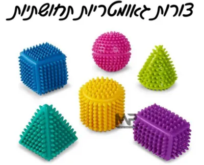 סט צורות גיאומטריות תחושתיות