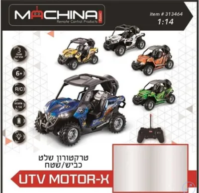 מכונית באגי כביש