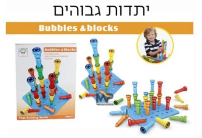 לוח יתדות גבוהיים