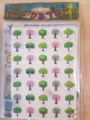 מדבקות עצי שקדיה קטן