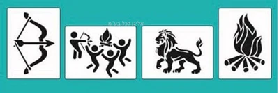 סט 4 שבלונות ל''ג בעומר