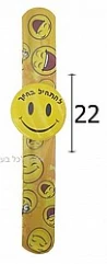 צמיד מתקפל להתחיל בחיוך-חב' 36 יחידות