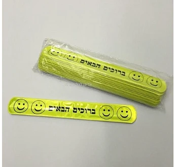צמיד מתקפל ברוכים הבאים-חב' 36 יחידות