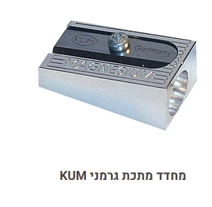 מחדד מתכת גרמני