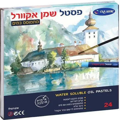מארז 24 צבעי פסטל שמן אקוורל Omega