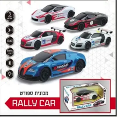 מכונית שלט 1:16 עם אורות RALLY CAR סוללות