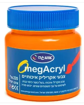 צבע אקריליק 220 מ''ל בגוונים שונים