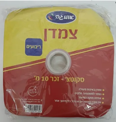 צמדן ריבועים זכר 10 מטר