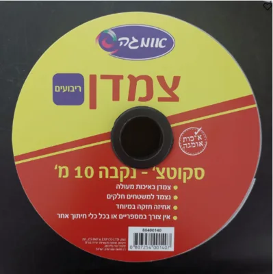 צמדן ריבועים נקבה 10 מטר