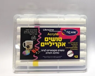 טושים אקריליים-12 גוונים