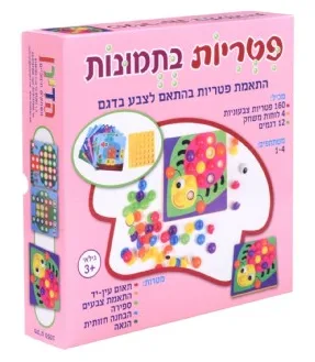 פטריות בתמונות-הדירן
